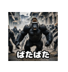 ウホッと一言！ゴリスタ（個別スタンプ：37）