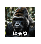 ウホッと一言！ゴリスタ（個別スタンプ：39）