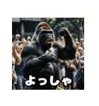 ウホッと一言！ゴリスタ（個別スタンプ：40）