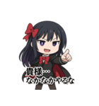 中二病少女-霧咲イリス（個別スタンプ：3）