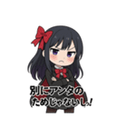 中二病少女-霧咲イリス（個別スタンプ：4）