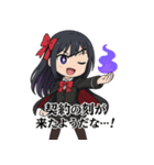 中二病少女-霧咲イリス（個別スタンプ：5）