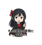 中二病少女-霧咲イリス（個別スタンプ：7）