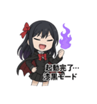 中二病少女-霧咲イリス（個別スタンプ：9）