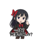 中二病少女-霧咲イリス（個別スタンプ：12）