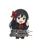 中二病少女-霧咲イリス（個別スタンプ：13）
