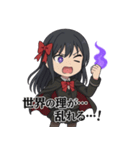 中二病少女-霧咲イリス（個別スタンプ：15）