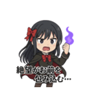 中二病少女-霧咲イリス（個別スタンプ：17）