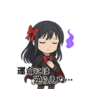 中二病少女-霧咲イリス（個別スタンプ：18）