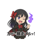 中二病少女-霧咲イリス（個別スタンプ：20）