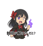 中二病少女-霧咲イリス（個別スタンプ：21）