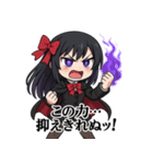 中二病少女-霧咲イリス（個別スタンプ：22）