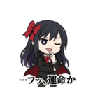 中二病少女-霧咲イリス（個別スタンプ：24）
