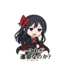 中二病少女-霧咲イリス（個別スタンプ：25）