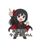中二病少女-霧咲イリス（個別スタンプ：26）
