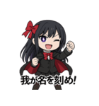 中二病少女-霧咲イリス（個別スタンプ：28）