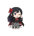 中二病少女-霧咲イリス（個別スタンプ：29）