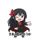 中二病少女-霧咲イリス（個別スタンプ：30）