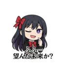 中二病少女-霧咲イリス（個別スタンプ：32）