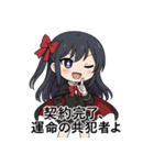 中二病少女-霧咲イリス（個別スタンプ：33）