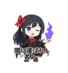 中二病少女-霧咲イリス（個別スタンプ：35）