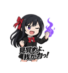 中二病少女-霧咲イリス（個別スタンプ：36）