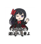 中二病少女-霧咲イリス（個別スタンプ：40）
