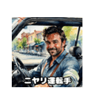 運転手のためのスタンプ（個別スタンプ：1）