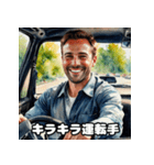 運転手のためのスタンプ（個別スタンプ：4）