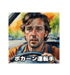 運転手のためのスタンプ（個別スタンプ：5）