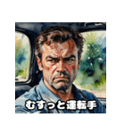 運転手のためのスタンプ（個別スタンプ：6）
