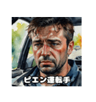 運転手のためのスタンプ（個別スタンプ：12）