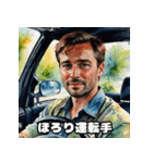運転手のためのスタンプ（個別スタンプ：13）