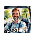 運転手のためのスタンプ（個別スタンプ：15）