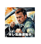 運転手のためのスタンプ（個別スタンプ：16）
