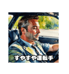 運転手のためのスタンプ（個別スタンプ：19）