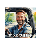 運転手のためのスタンプ（個別スタンプ：24）