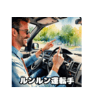 運転手のためのスタンプ（個別スタンプ：27）