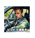 運転手のためのスタンプ（個別スタンプ：33）