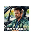 運転手のためのスタンプ（個別スタンプ：34）
