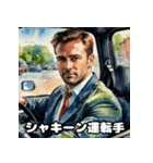 運転手のためのスタンプ（個別スタンプ：35）