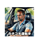 運転手のためのスタンプ（個別スタンプ：36）