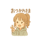 ほわこちゃんのもふもふ応援便り（個別スタンプ：1）