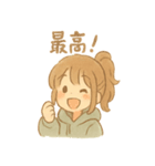 ほわこちゃんのもふもふ応援便り（個別スタンプ：3）
