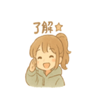 ほわこちゃんのもふもふ応援便り（個別スタンプ：8）