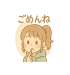 ほわこちゃんのもふもふ応援便り（個別スタンプ：14）