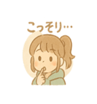 ほわこちゃんのもふもふ応援便り（個別スタンプ：17）