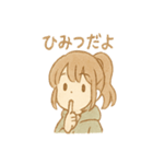 ほわこちゃんのもふもふ応援便り（個別スタンプ：26）