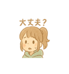 ほわこちゃんのもふもふ応援便り（個別スタンプ：36）