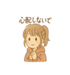 ほわこちゃんのもふもふ応援便り（個別スタンプ：39）